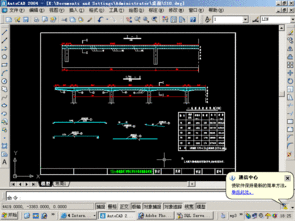 道桥工程全流程技术资源体系详解