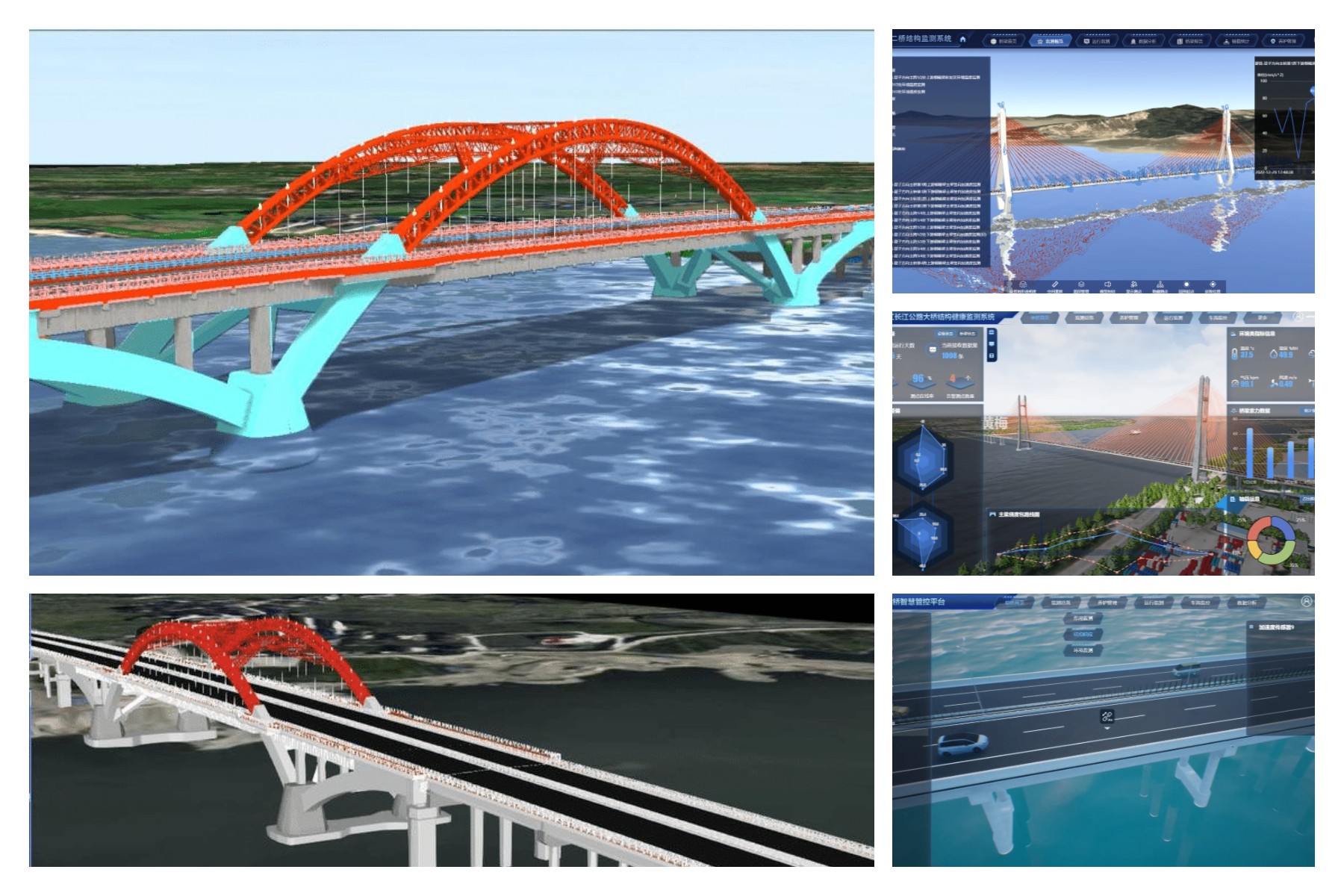 聚焦桥梁工程数字化新进展 《桥梁工程信息模型交付技术规范》等两项团体标准研讨会成功召开